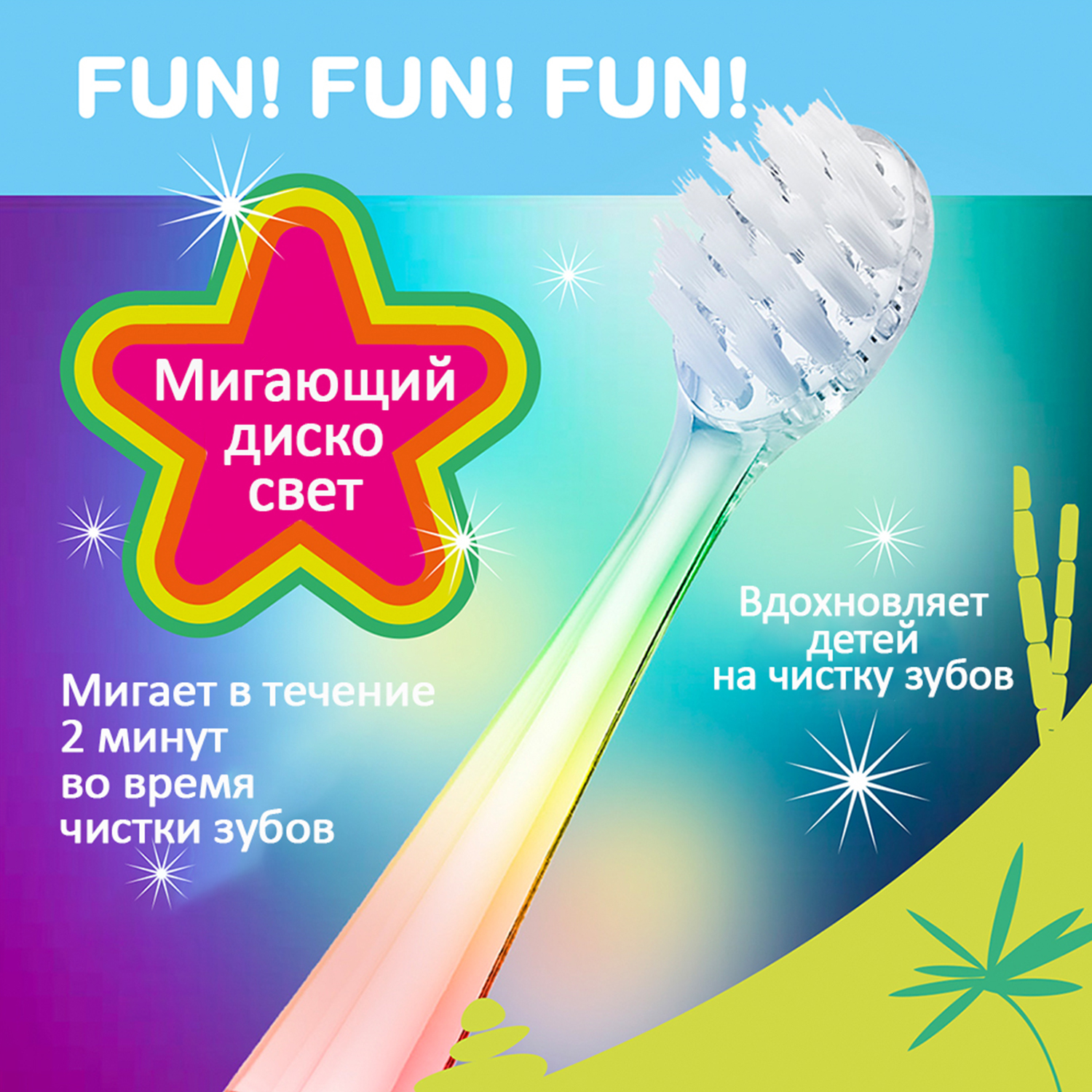 Brush-baby Детская электрическая зубная щетка Sonic WildOne, панда, от 0- 10 лет.