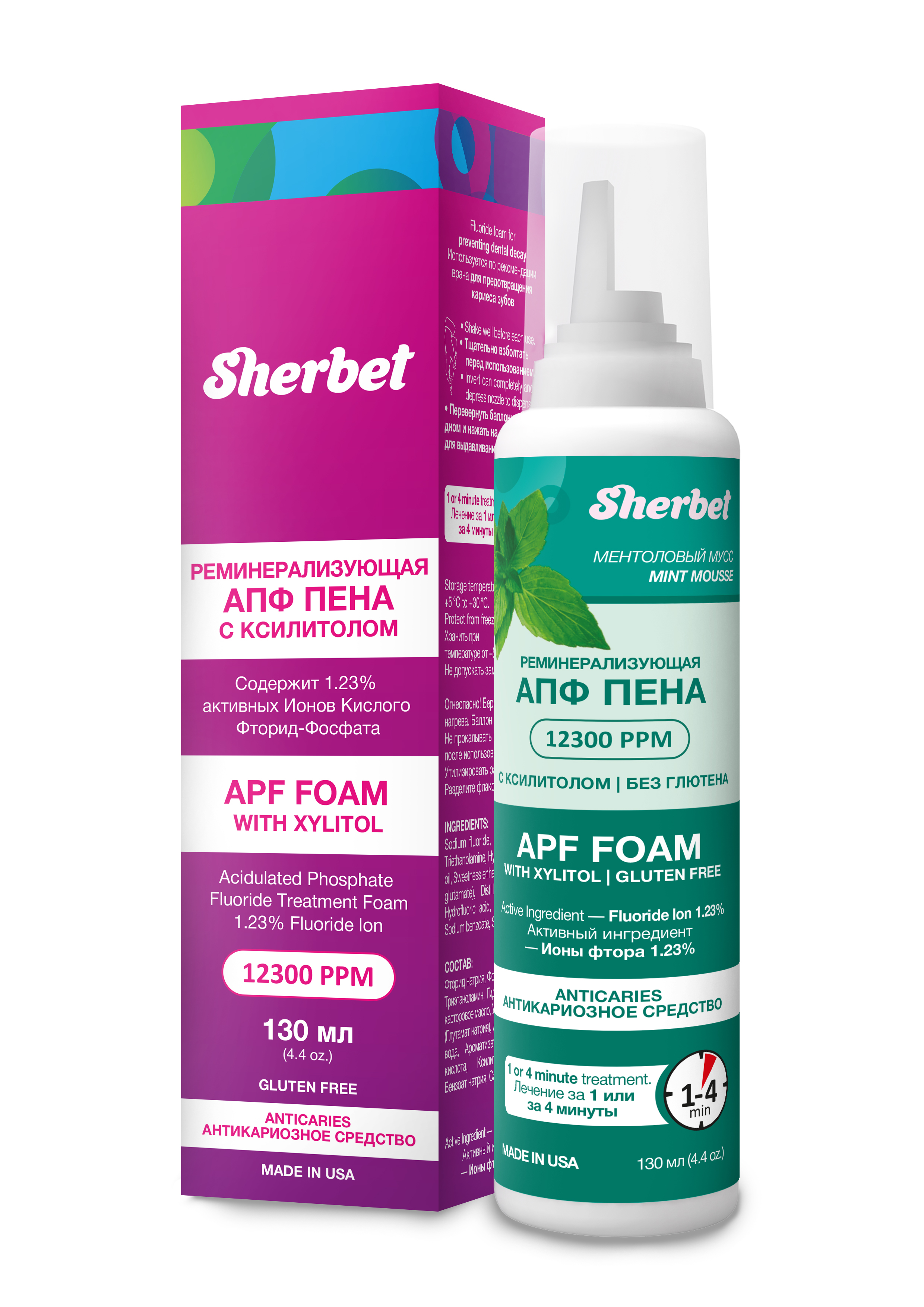 Реминерализирующая АПФ пена SHERBET, вкус ментоловый мусс, 130 мл.