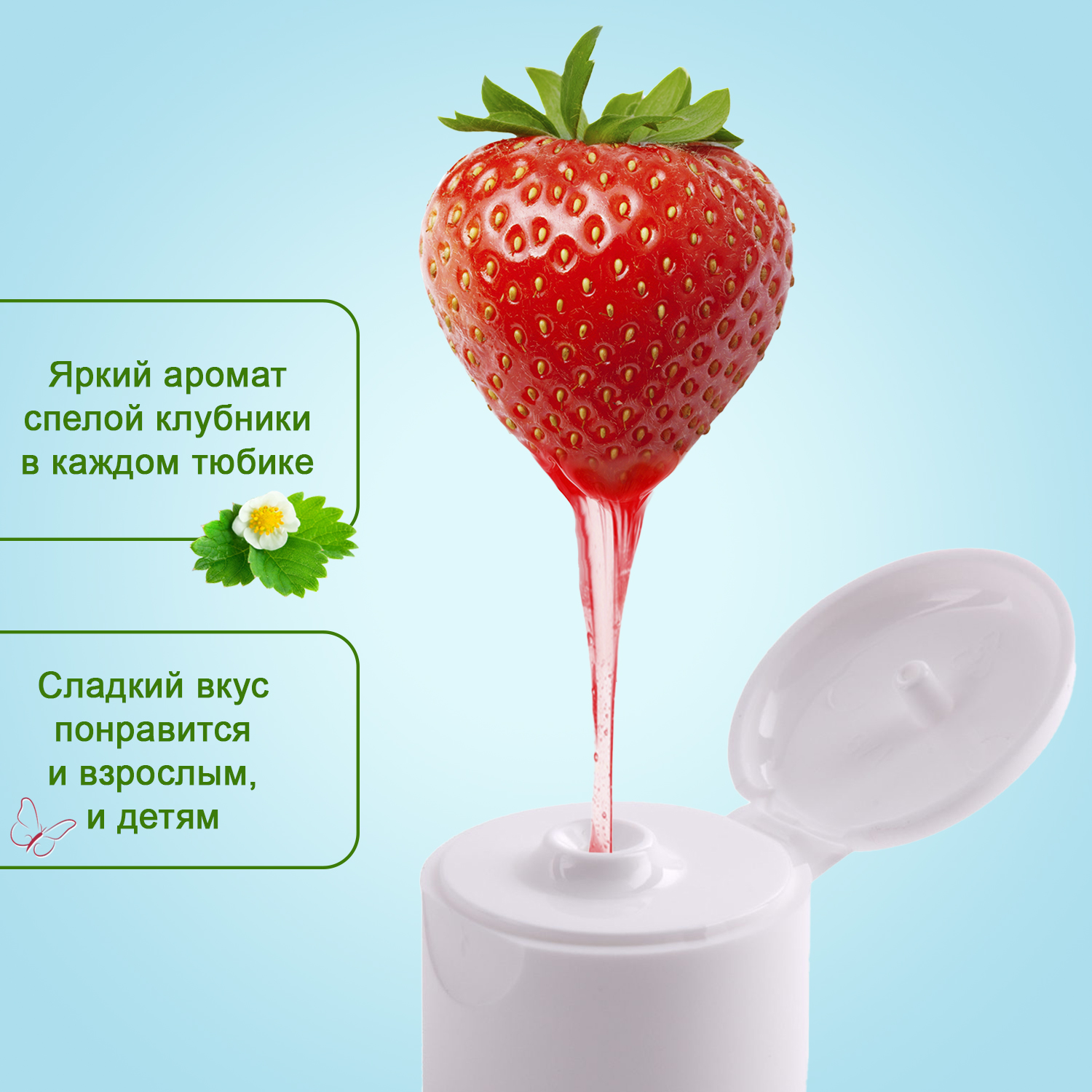 Clean- baby - Паста зубная детская (0- 3 лет) 50 мл (Strawberry)