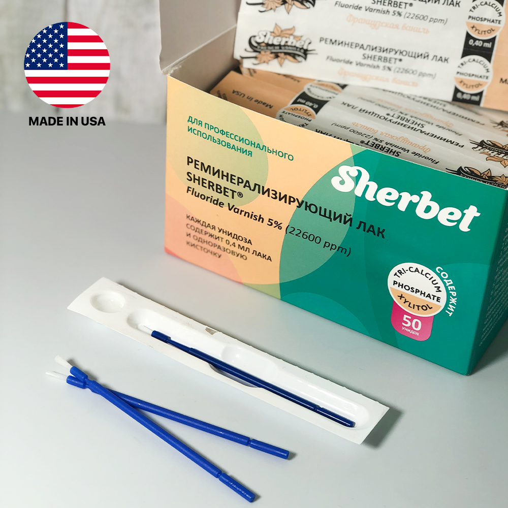 Реминерализующий лак Sherbet Fluoride Varnish 5%, вкус Жевательная резинка, 50 унидоз по 0,40 мл в уп вместе с кисточкой для нанесения лака.