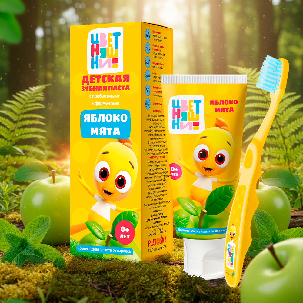Детская зубная щетка Clean-baby «Цветняшки», 0+, желтая, Цыплёнок Пи