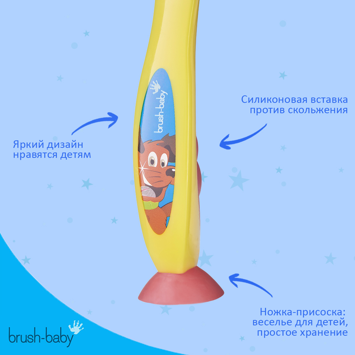 NEW Brush Baby - Щетка зубная детская (с 6 лет) FlossBrush (желтая)