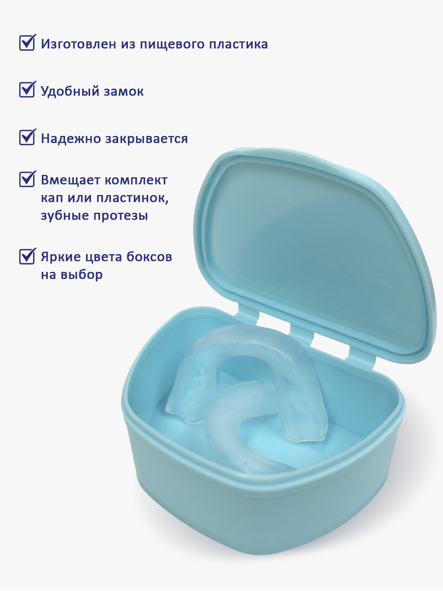 Plastic Box – Бокс пластиковый, 95*74*39 мм (голубой)
