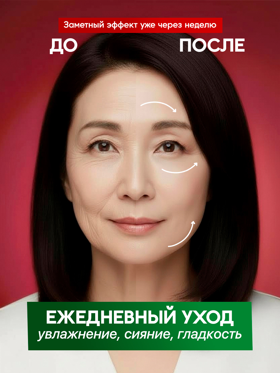 RE-CEPT Skin Premium Cream - крем для кожи, ТМ ZETTOС. Для лица, 60 г