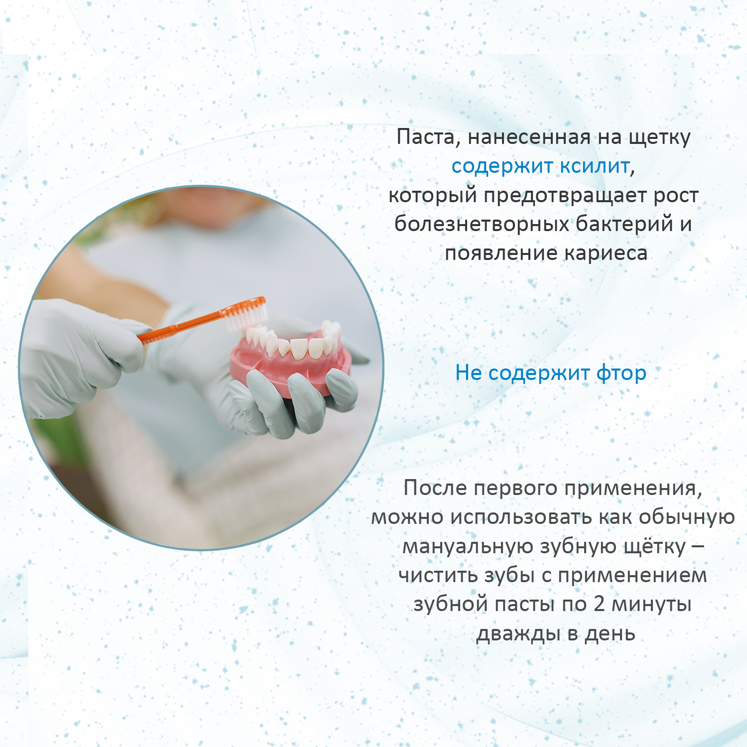 Sherbet зубные щётки с нанесенной зубной пастой, 100 шт./уп.