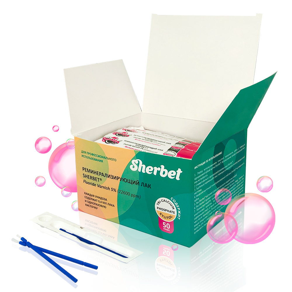 Реминерализующий лак Sherbet Fluoride Varnish 5%, вкус Жевательная резинка, 50 унидоз по 0,40 мл в уп вместе с кисточкой для нанесения лака.