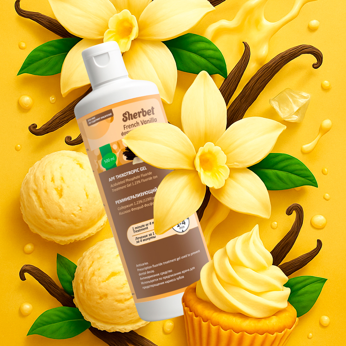 Реминерализующий АПФ гель Sherbet APF Thixotropic Gel; Вкус Французская Ваниль, без красителя (French Vanilla, Dye-Free); объем 500 мл.