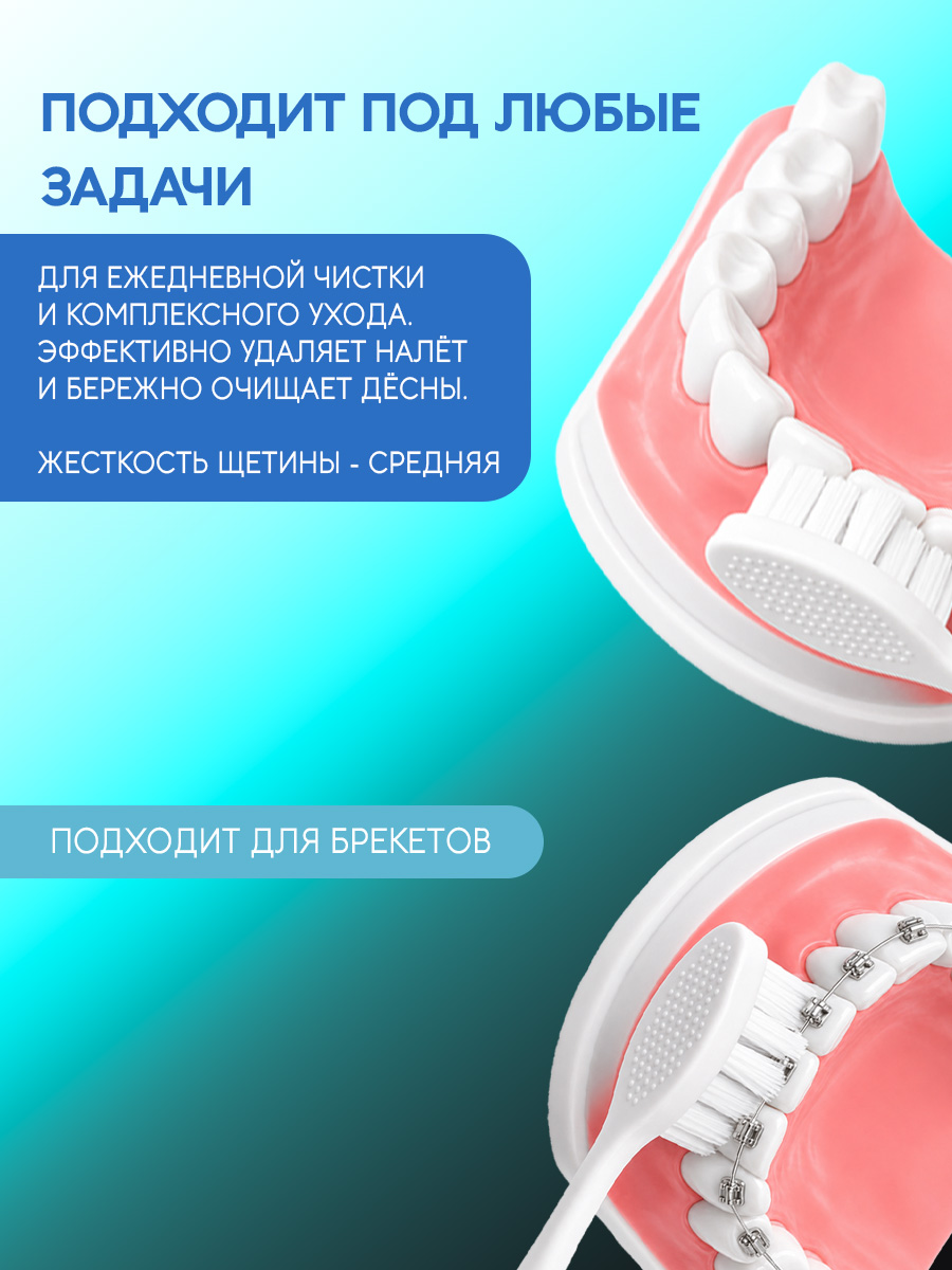 Сменные насадки ТМ «DentalTouch». Для электрической зубной щетки DT-B007-W. Белые