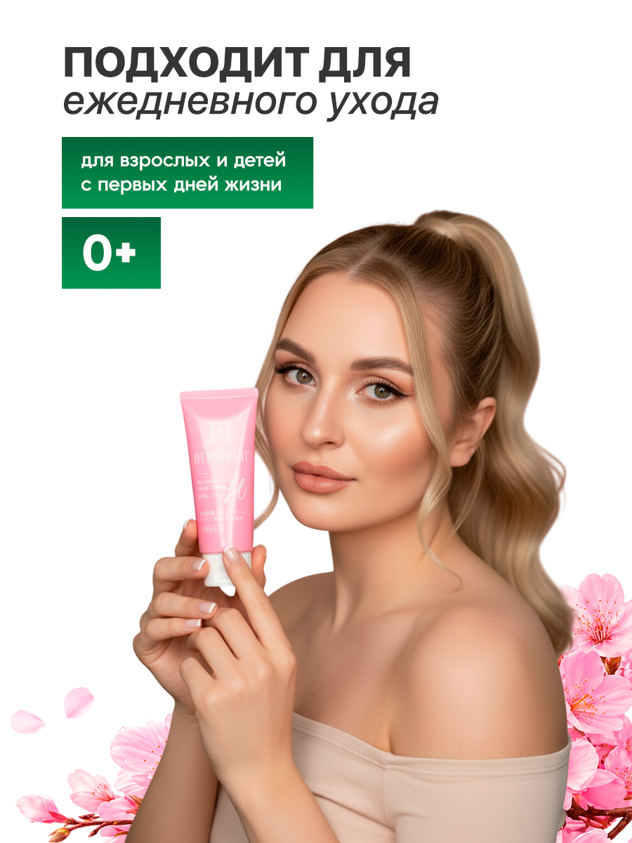 Hepatreat Hand Cream — крем для кожи,  ТМ ZETTOC. Для рук, 60 г