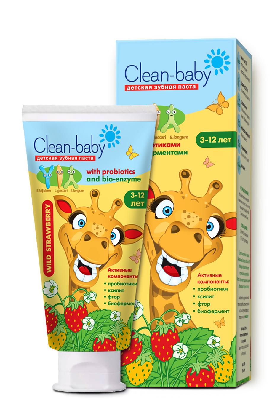 Clean- baby - Паста зубная детская (3- 12 лет) 50 мл (Wild Strawberry)