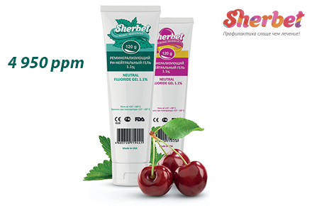 Sherbet реминерализирующий PH нейтральный гель-паста с содержанием фторида натрия 1,1%