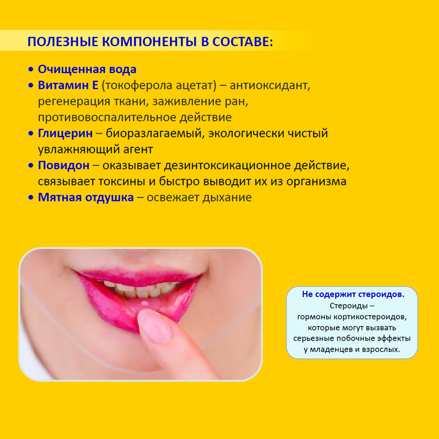 Заживляющий пластырь для слизистой рта CURATICK, 2шт/ упаковка.