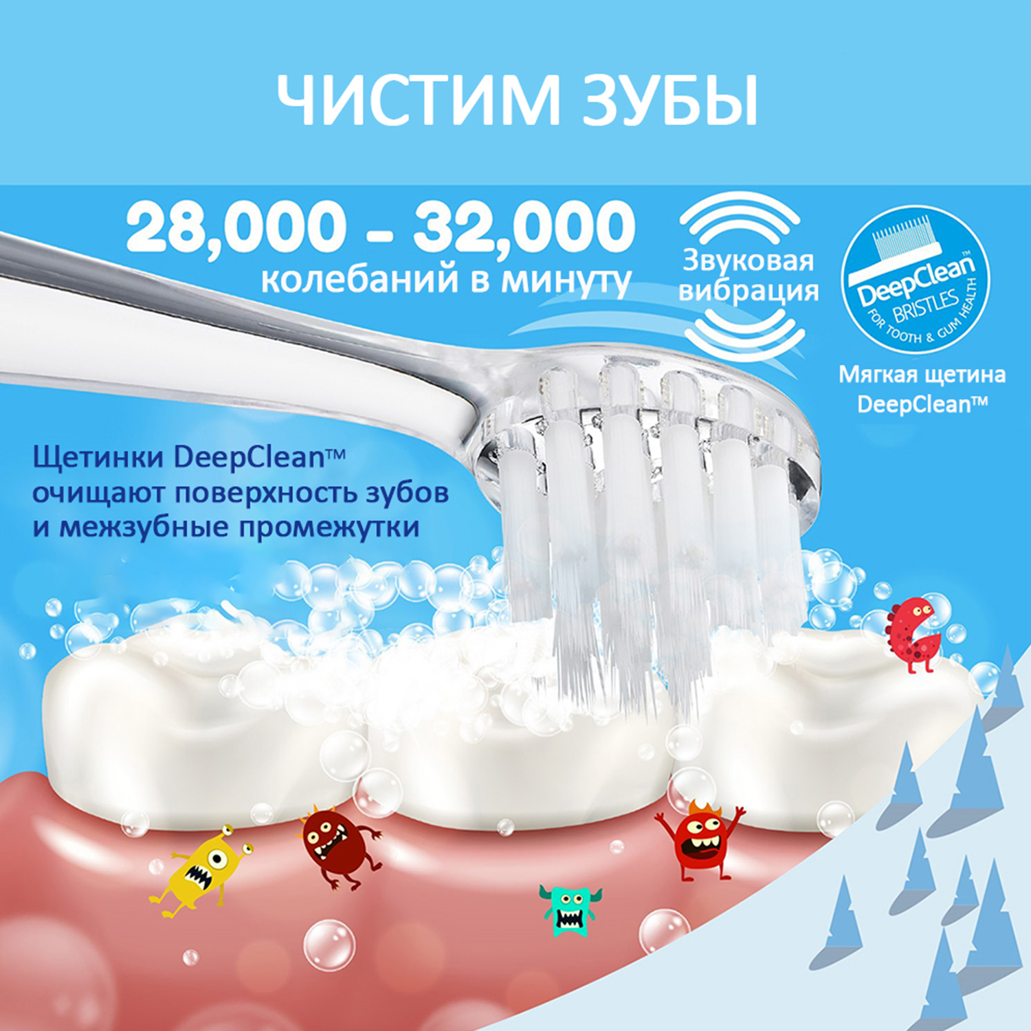 Brush-baby Детская электрическая зубная щетка Sonic WildOne, пингвин, от 0- 10 лет.