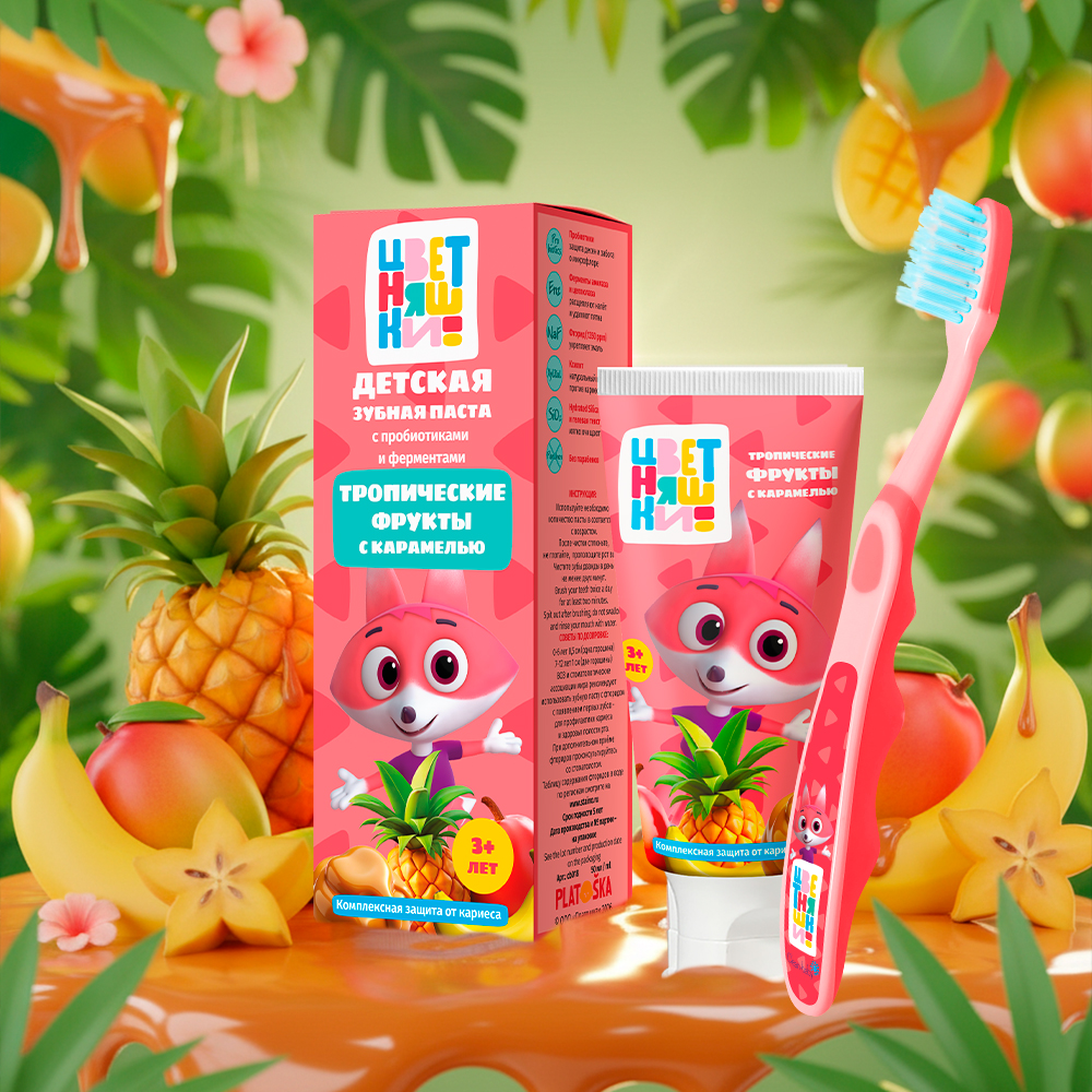 Детская зубная щетка Clean-baby «Цветняшки», 0+, красная, Лисёнок Айяяй