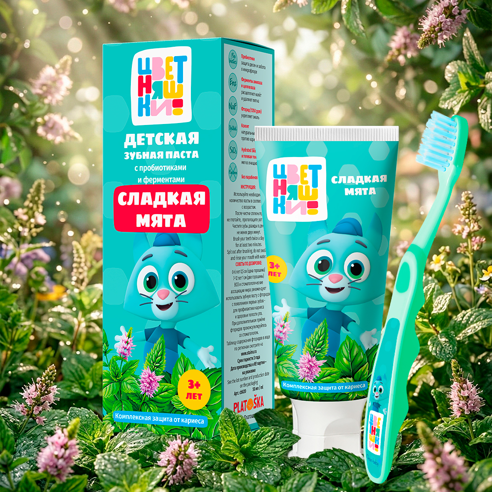 Детская зубная щетка Clean-baby «Цветняшки», 0+, бирюзовый , Котёнок Мур