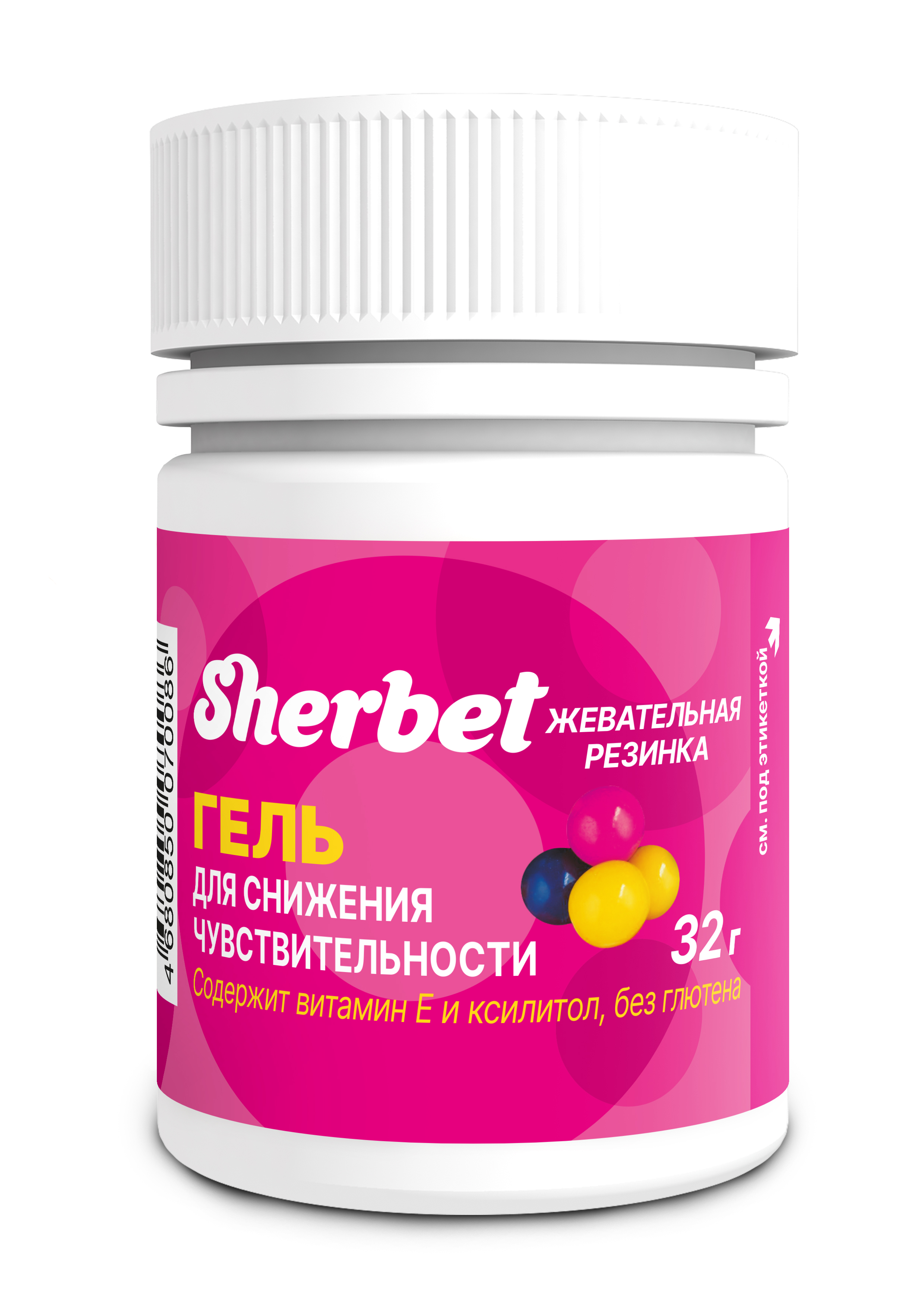 Гель для снижения чувствительности SHERBET, вкус жевательная резинка, 32 гр.
