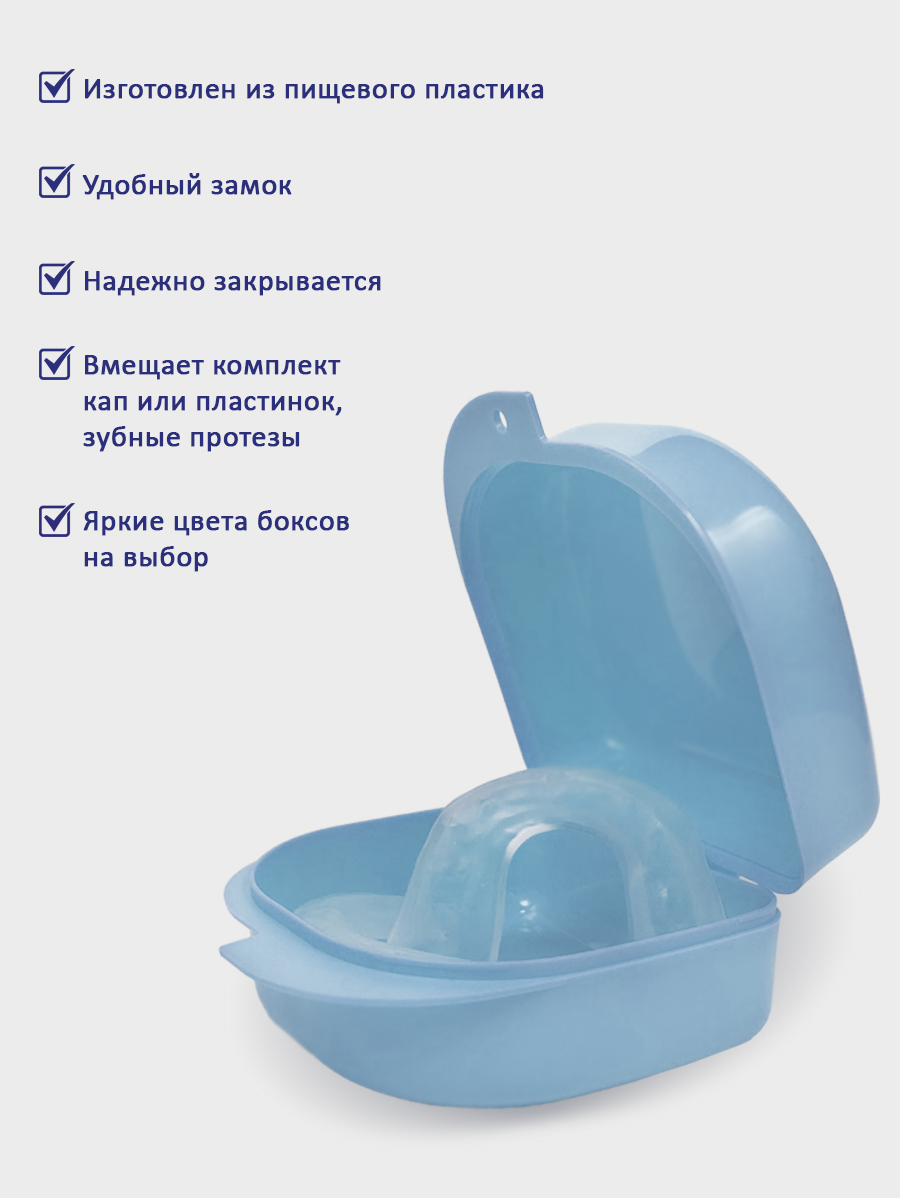 Plastic Box - Бокс пластиковый 78*83*45 (голубой)
