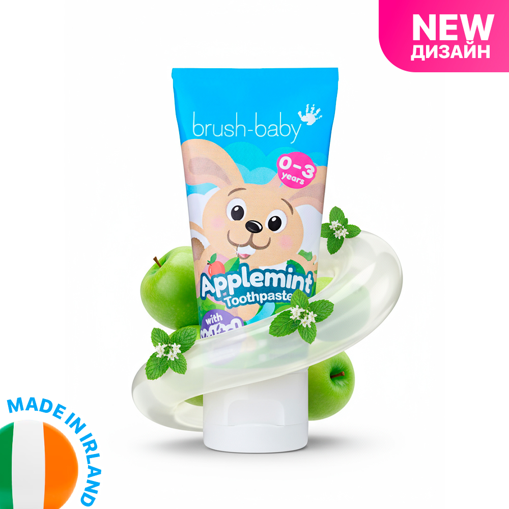 Brush Baby Toothpaste Applemint паста зубная детская, 0-3 года, 50 мл, яблоко/мята