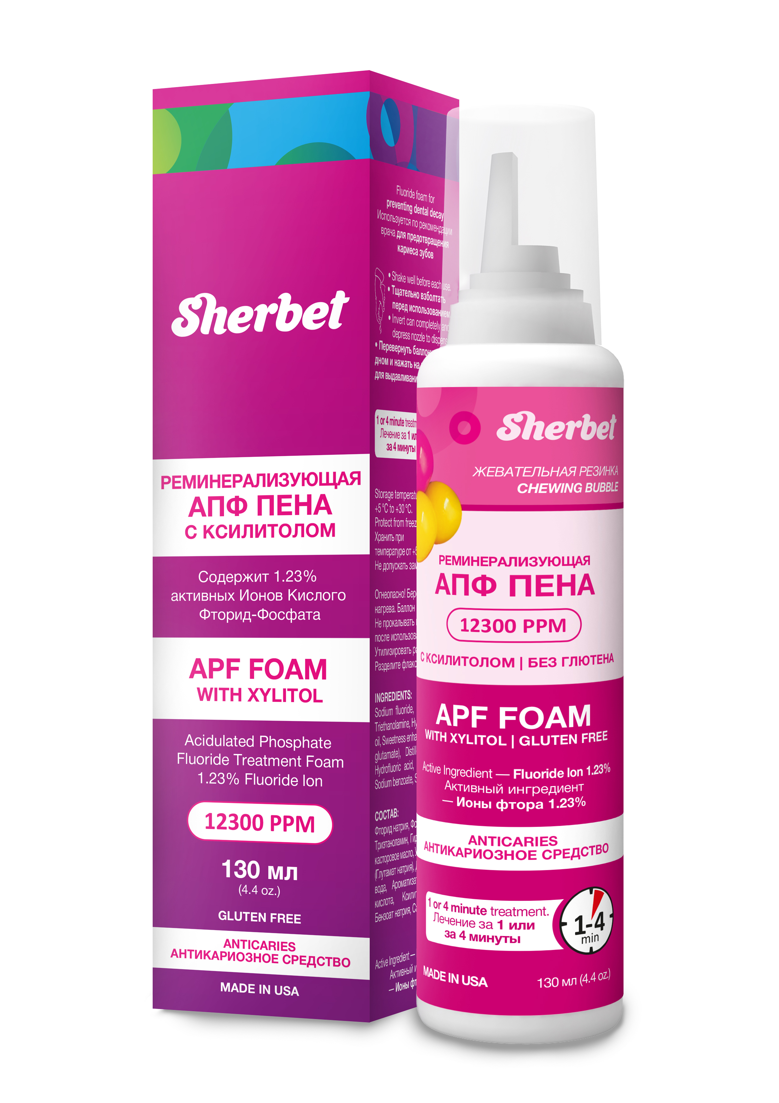 Реминерализирующая АПФ пена SHERBET, вкус жевательная резинка, 130 мл.