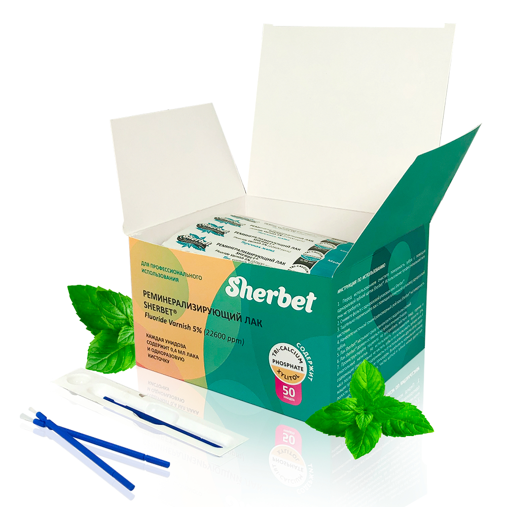Реминерализующий лак Sherbet Fluoride Varnish 5%, вкус Перечная мята, 50 унидоз по 0,40 мл в уп вместе с кисточкой для нанесения лака.