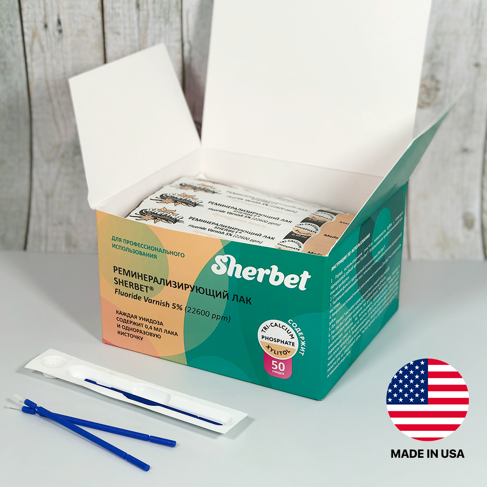 Реминерализующий лак Sherbet Fluoride Varnish 5%, вкус Жевательная резинка, 50 унидоз по 0,40 мл в уп вместе с кисточкой для нанесения лака.