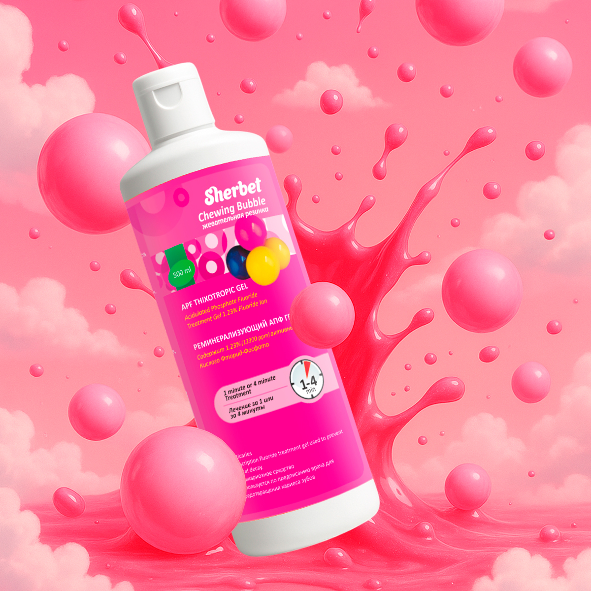 Реминерализующий АПФ гель Sherbet APF Thixotropic Gel; Вкус Жевательная резинка (Chewing Bubble); объем 500 мл.
