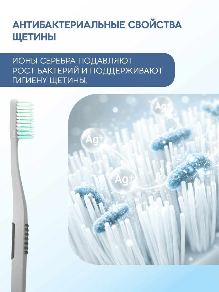 Зубная щетка т.м. FAZZET, средней жесткости, серая.