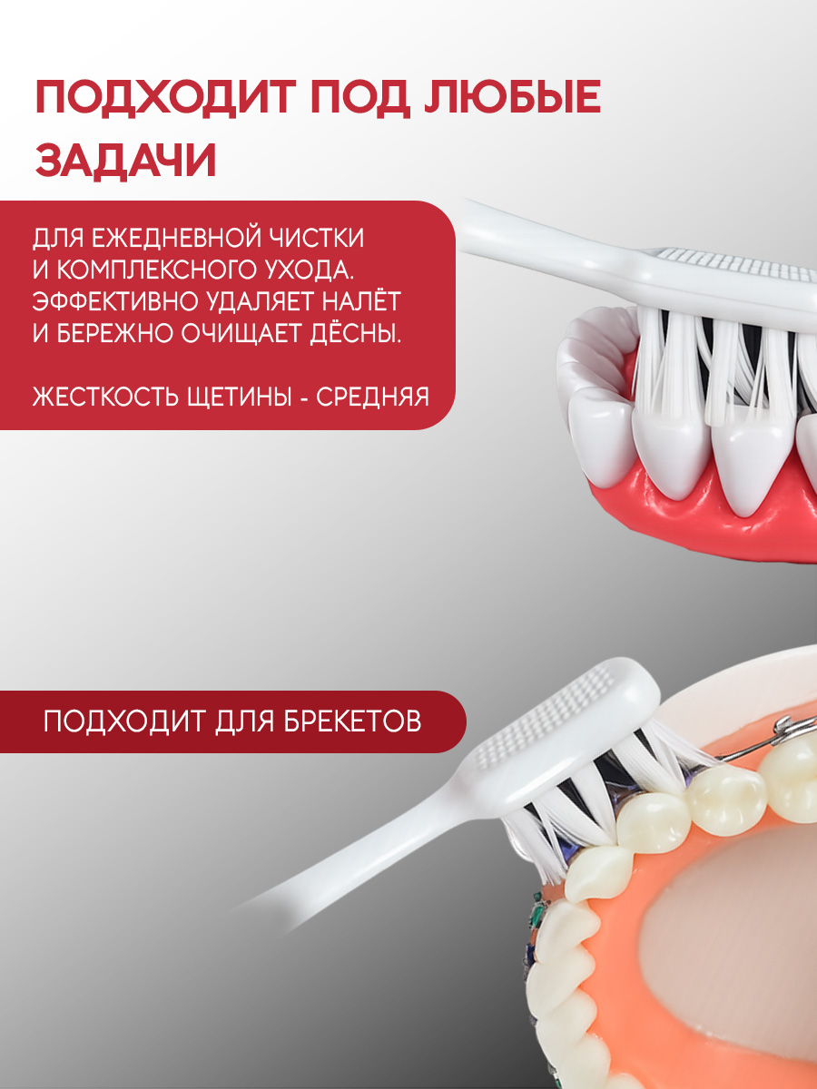 Сменные насадки ТМ «DentalTouch». Для электрической зубной щетки DT-B013-W, 2 шт. Белые.