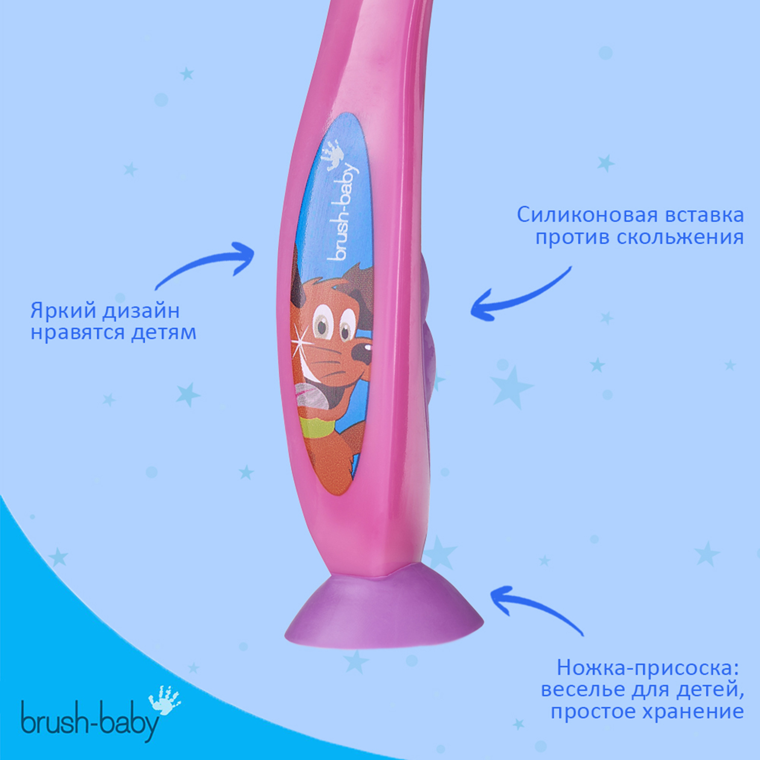 NEW Brush Baby - Щетка зубная детская (с 6 лет) FlossBrush (розовая)