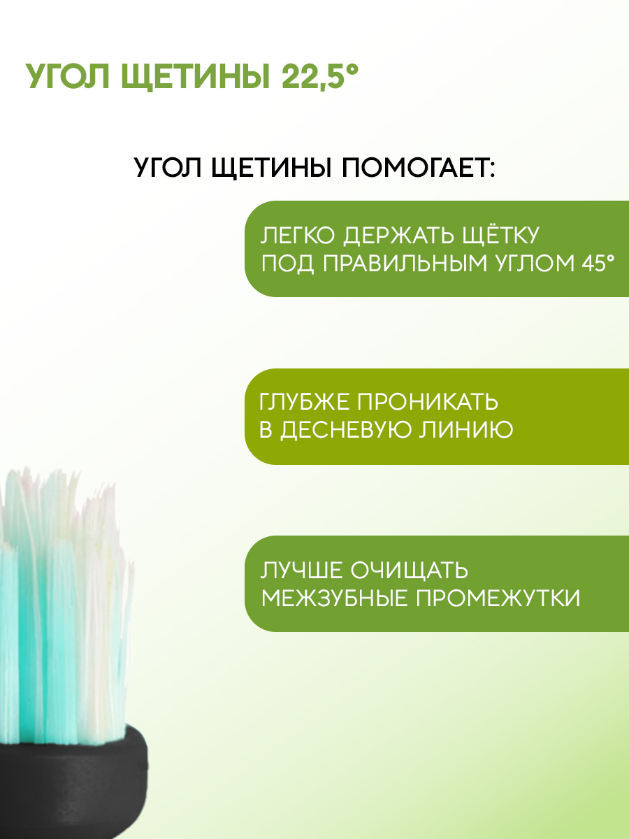 Зубная щетка т.м. FAZZET, средней жесткости, черная.