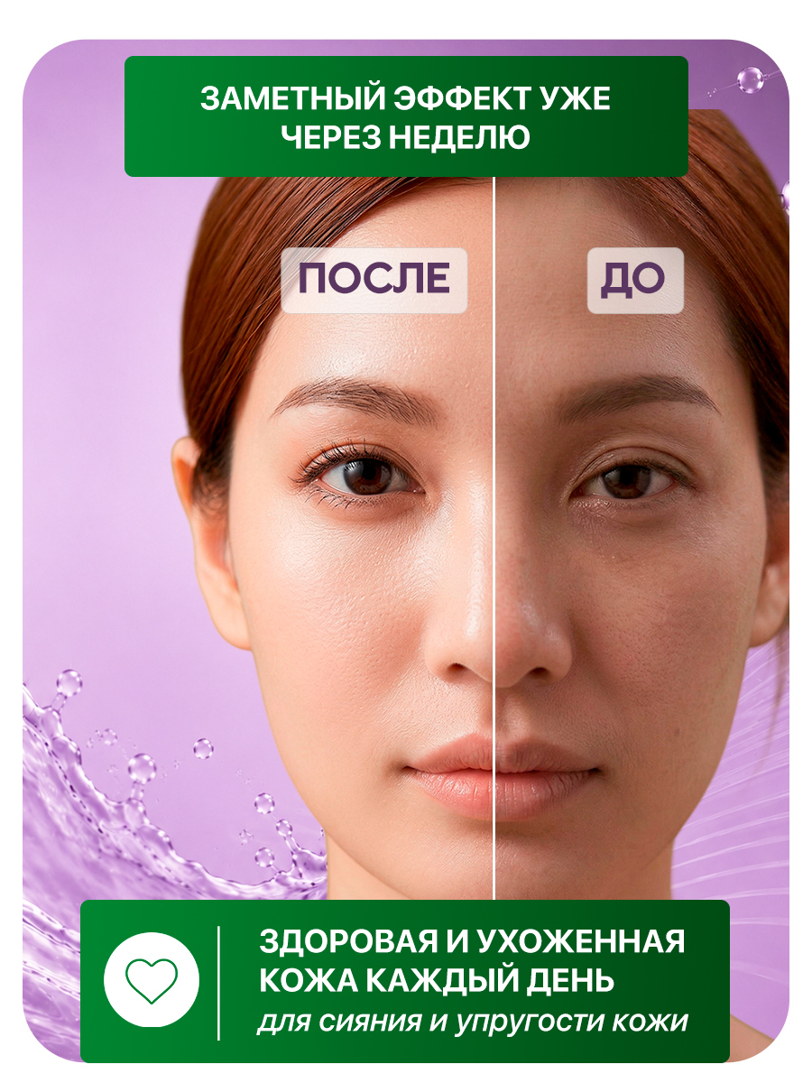 Homare Sake Lotion — косметический лосьон для кожи, ТМ ZETTOC. Для лица, 200 мл