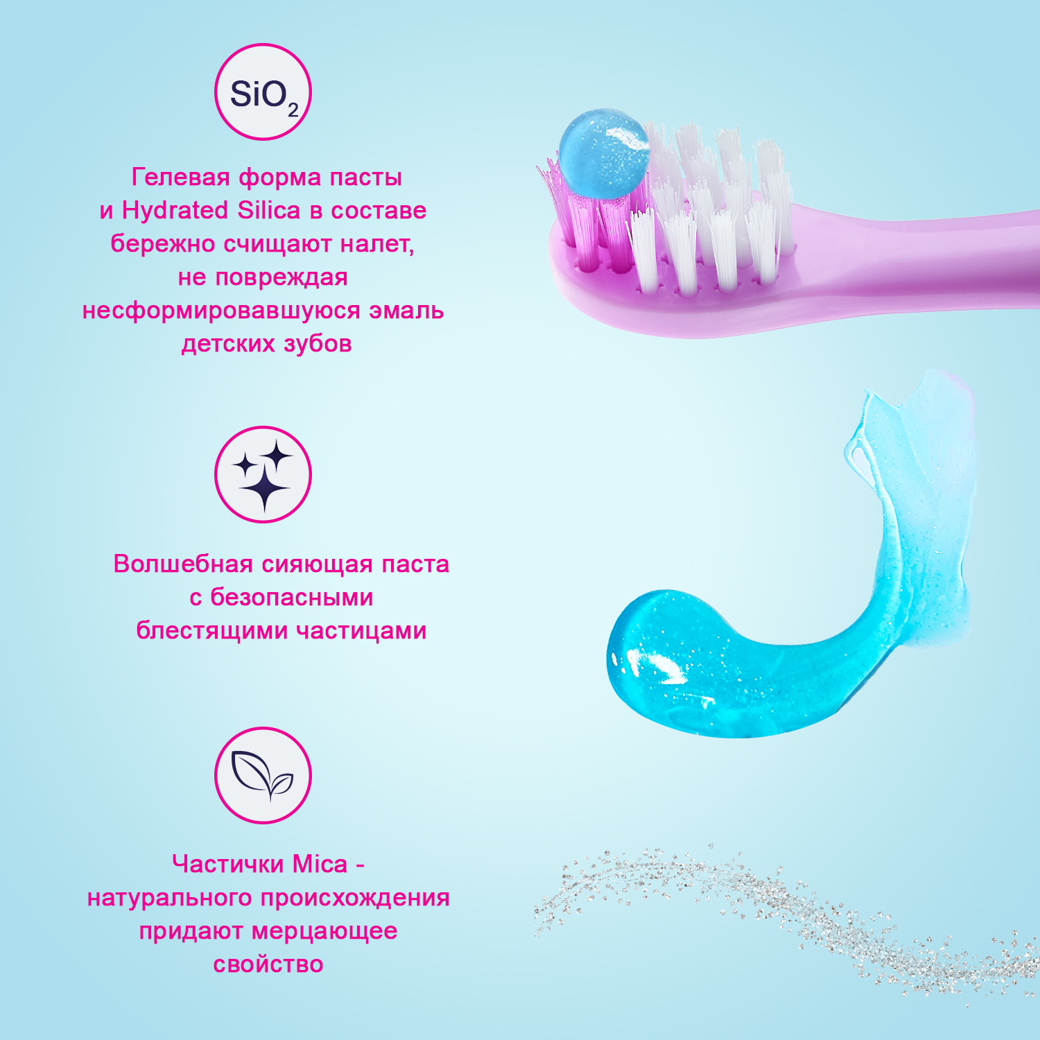 Clean- baby - Паста зубная детская (3- 6 лет ) 50 мл (Bubble Gum)