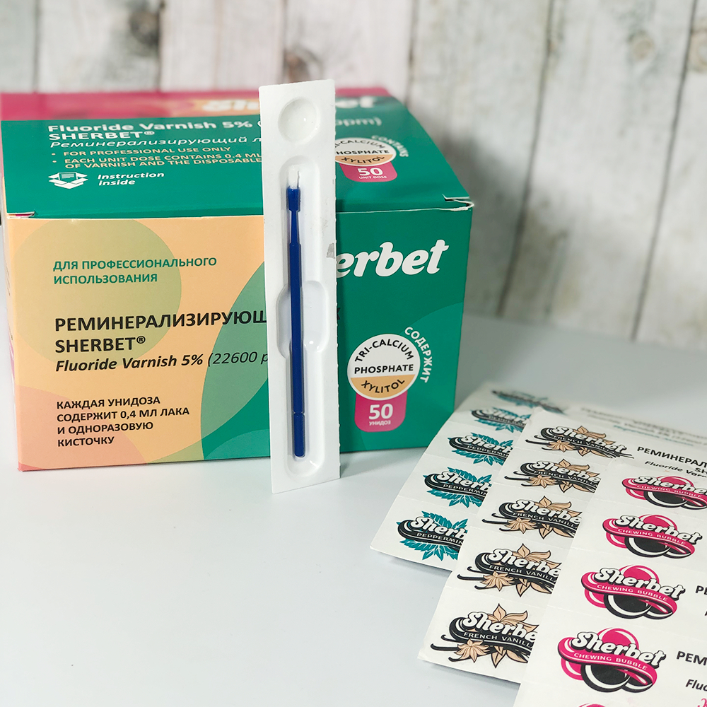 Реминерализующий лак Sherbet Fluoride Varnish 5%, вкус Французская ваниль, 50 унидоз по 0,40 мл в уп вместе с кисточкой для нанесения лака.