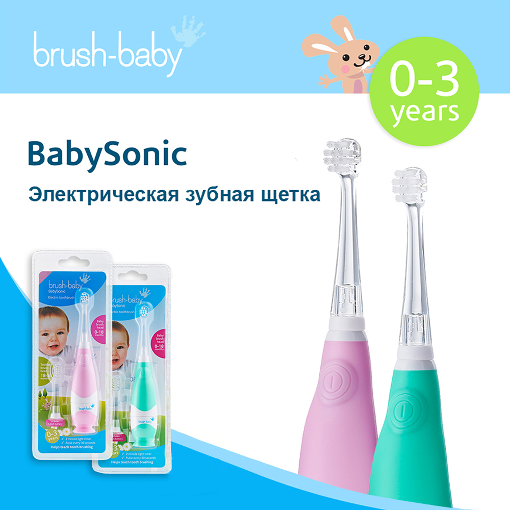 Brush Baby - Щетка зубная электрическая звуковая (0-3 года) BabySonic (розовая)