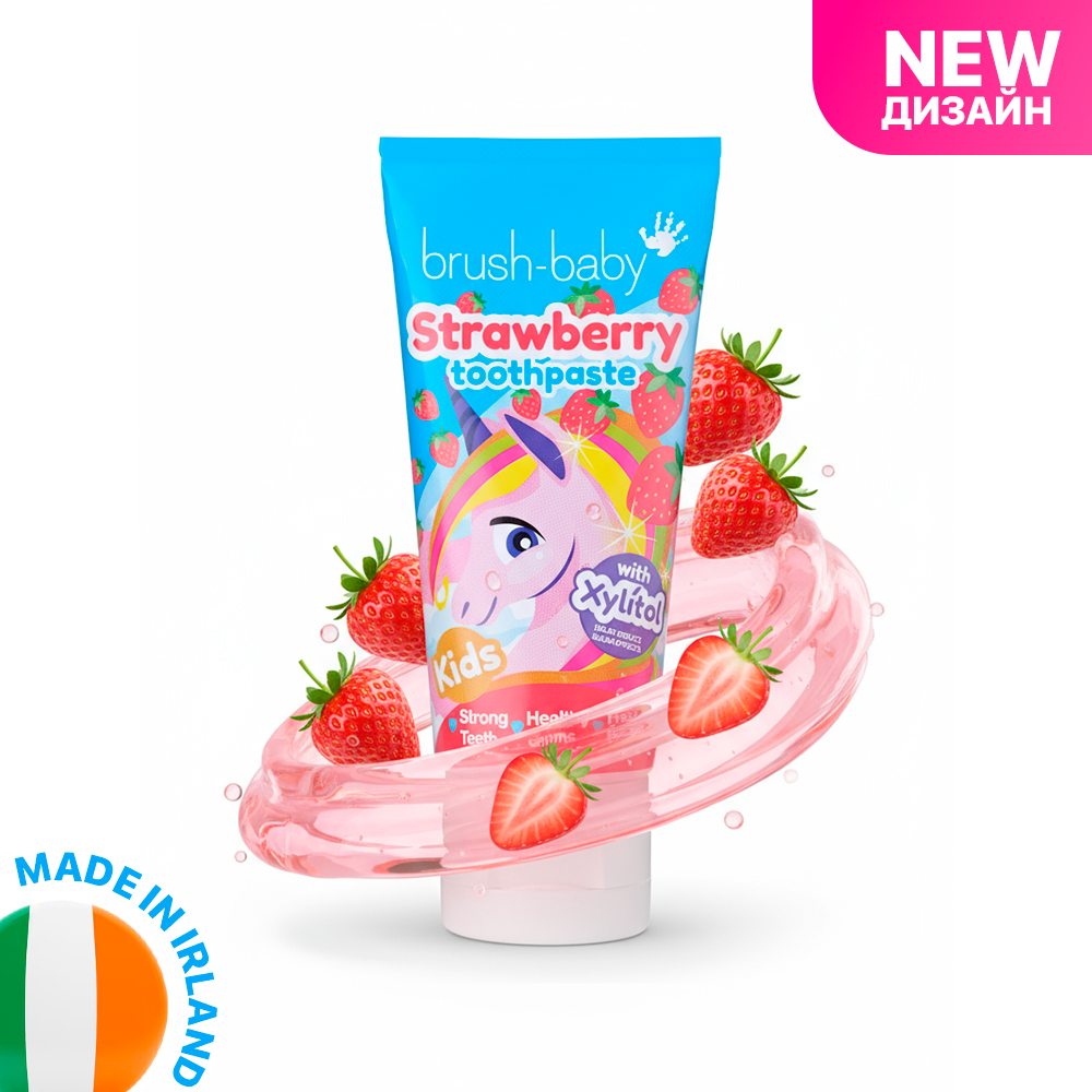 Brush Baby - Паста зубная детская (от 3х лет) 50 мл (клубника) Strawberry Toothpaste