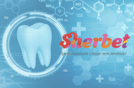 Влияние фтора на здоровье зубов